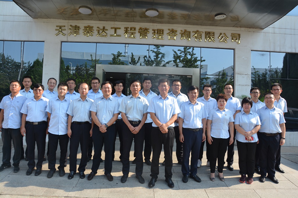 全過程咨詢的種子——泰達(dá)咨詢2019年項(xiàng)目經(jīng)理“黃埔一期”圓滿落幕
