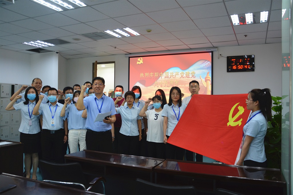 【1921-2020】歲月如歌，初心不改！
