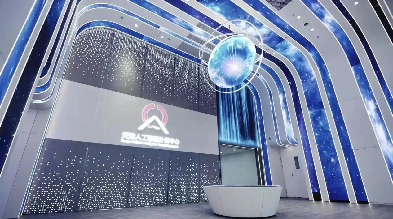 AI時代，算力成為新質(zhì)生產(chǎn)力基建熱點