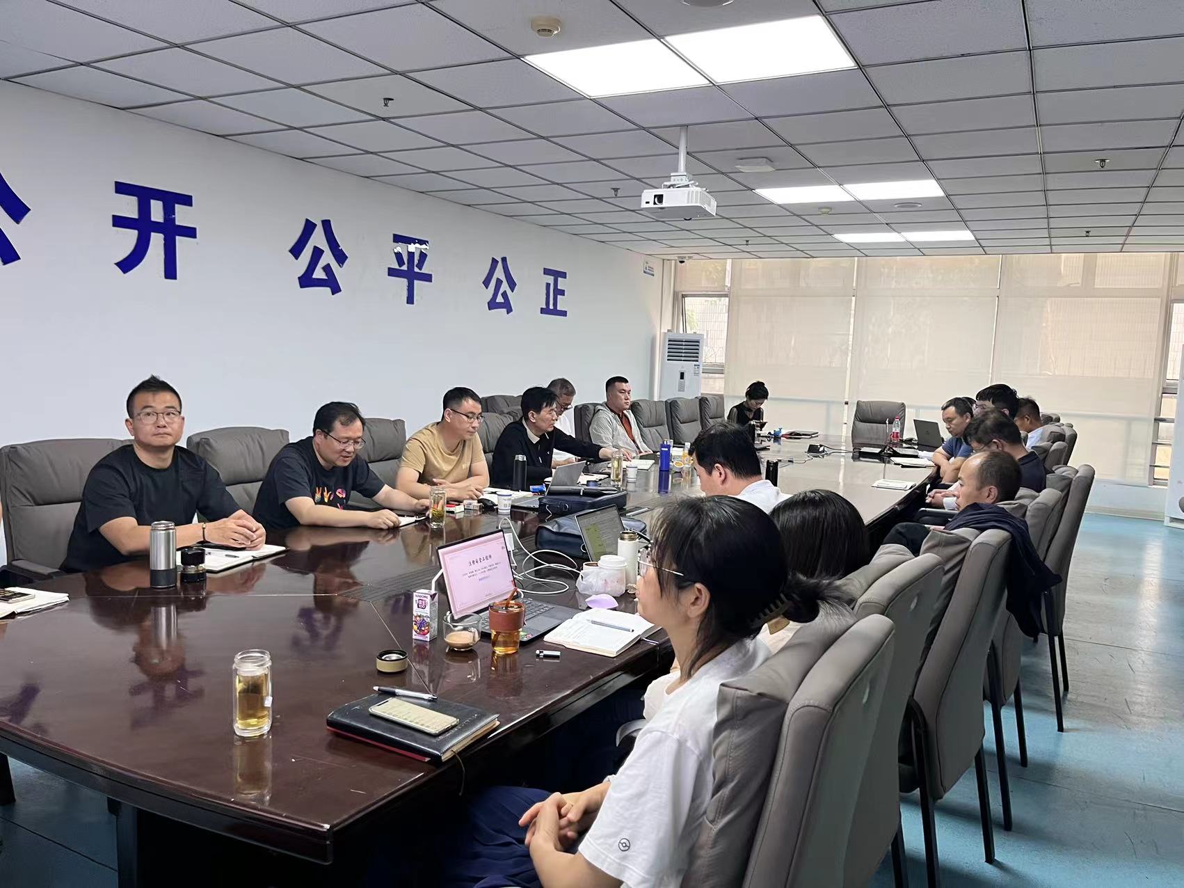 泰達咨詢組織召開超長期特別國債業(yè)務(wù)培訓會